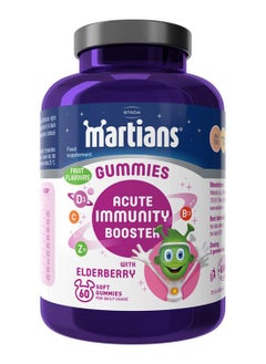 STADA Elderberry Soft Gummies 60's  - Image 1