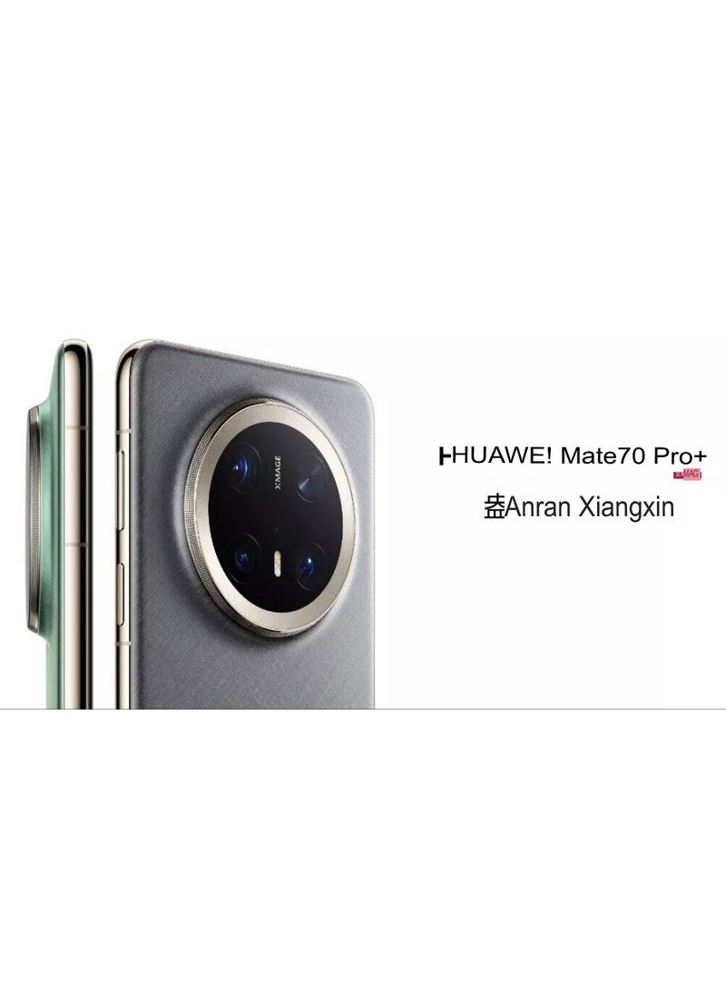 Huawei Mate 70 Pro+ Mobile Flying Blue |1TB 16GB RAM |Kirin 9020 Chip | 6.9" LTPO OLED 120Hz Display |3D depth camera (180MP+50MP+50MP+TOF) |5700 mAh Battery | IP68/IP69 |HarmonyOS 4.3 |8.3mm thickness with Google play Chinese version - Image 2