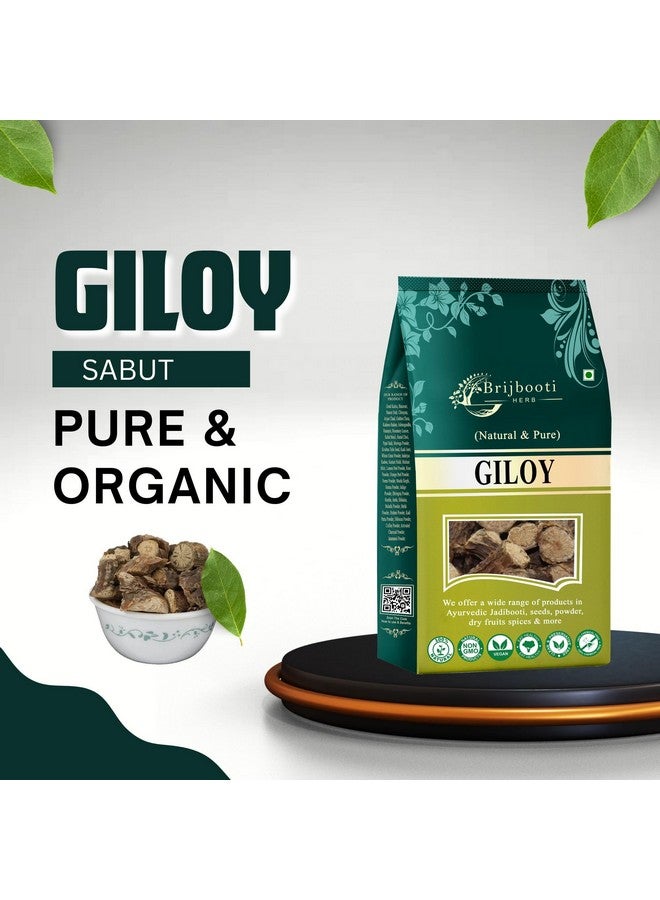 BrijBooti قصاصات ساق براجبوتي جيلوي - تينوسبورا كورديفوليا 400 جرام - Image 5