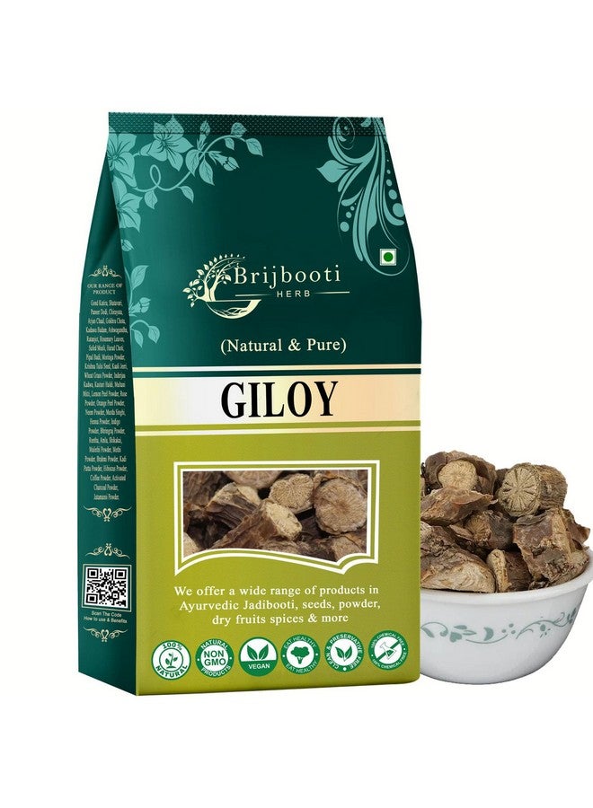 BrijBooti قصاصات ساق براجبوتي جيلوي - تينوسبورا كورديفوليا 400 جرام - Image 1