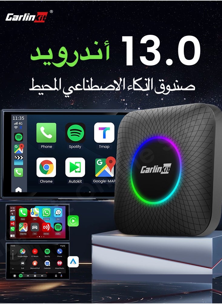 كار لينكيت - كارلينكيت ليد كاربلاي أي صندوق سيارة أندرويد 13 أنظمة ذكية كسم 6225 8 جرام 128 جرام اللاسلكية كاربلاي أندرويد السيارات ل جي إم سي مازدا كامري هيونداي Youtube Netflix tv box - Image 1
