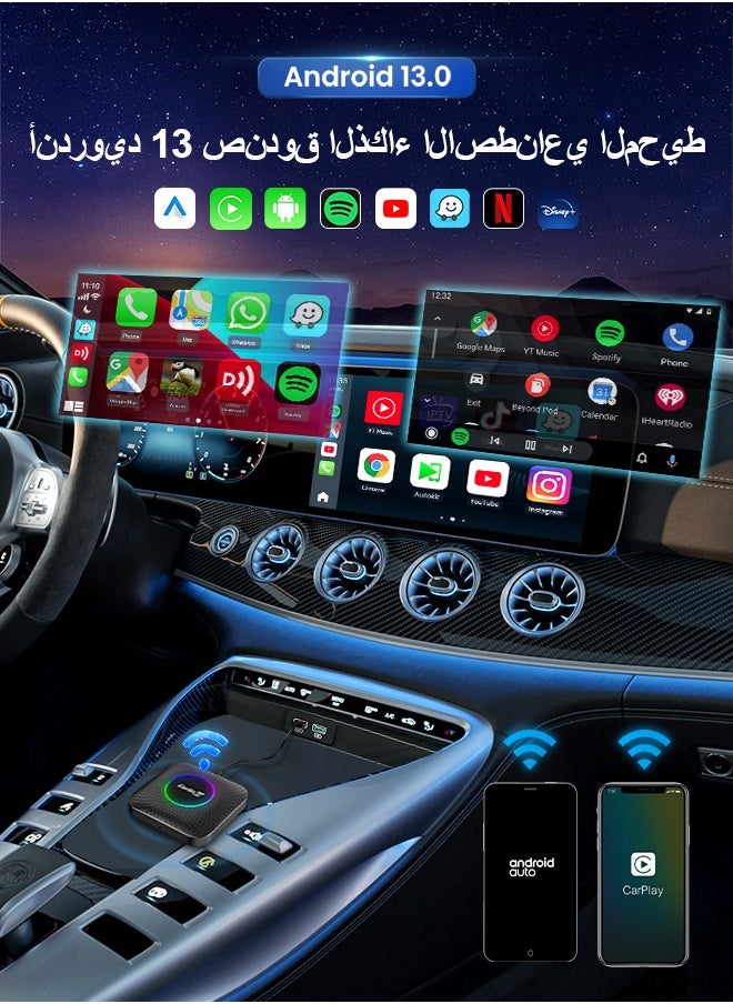 كار لينكيت - كارلينكيت ليد كاربلاي أي صندوق سيارة أندرويد 13 أنظمة ذكية كسم 6225 8 جرام 128 جرام اللاسلكية كاربلاي أندرويد السيارات ل جي إم سي مازدا كامري هيونداي Youtube Netflix tv box - Image 1