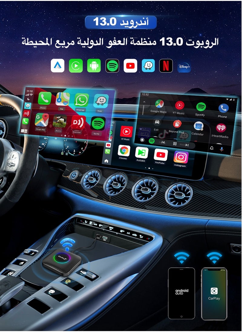 Carlinkit - Led CarPlay Android 13 4+64GB/8+128GB smart systems ai Box QCM 6225 4g 64g wireless Android Auto CarPlay Youtube Netflix tv box for 98% car GMC Mazda Camry Hyundai Audi - Image 1