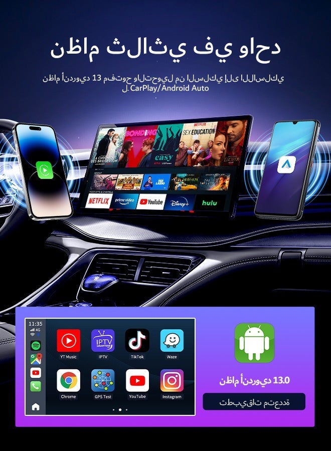 كار لينكيت كارلينكيت ليد كاربلاي أندرويد 13 4 + 64 جيجابايت/8 + 128 جيجابايت أنظمة ذكية منظمة العفو الدولية صندوق كسم 6225 لاسلكي أندرويد السيارات اللاسلكية كاربلاي يوتيوب نيتفليكس صندوق التلفزيون 4 جرام لت ل 98% سيارات مازدا كامري هيونداي أودي - Image 5