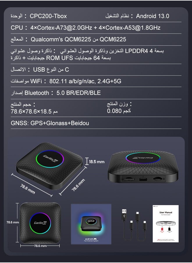 Led CarPlay Android 13 4+64GB/8+128GB smart systems ai Box QCM 6225 4g 64g wireless Android Auto CarPlay Youtube Netflix tv box for 98% car GMC Mazda Camry Hyundai Audi - pzsku/Z891D0581C939C62F1C31Z/45/_/1739928920/07087392-4494-48b3-bcd8-8f90ad6c3b83