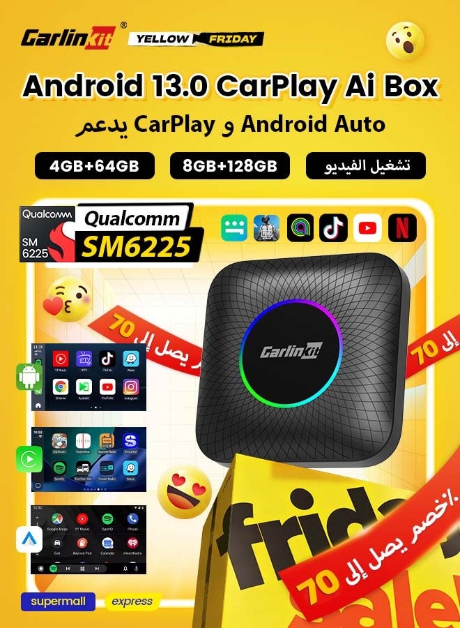 كار لينكيت كارلينكيت ليد كاربلاي أندرويد 13 4 جيجابايت + 64 جيجابايت/8 جيجابايت + 128 جيجابايت أنظمة ذكية المحيطة أيبوكس كسم 6225 اللاسلكية أندرويد السيارات اللاسلكية كاربلاي يوتيوب نيتفليكس 4 جرام لت ل 98% سيارات مازدا تويوتا هيونداي أودي - Image 1