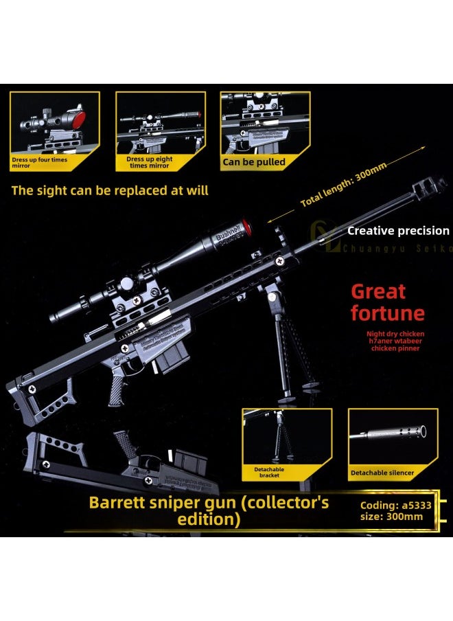 Peace Elite Alloy Simulation Model Gun AWM Eat Chicken AKMM24 Assembly Toy Gun Mold Hand-Color:AKM Shadow Attack  - Image 2