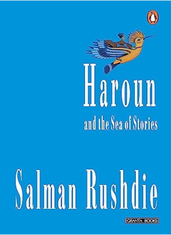 Haroun And The Sea Of Stories by  Paperback 