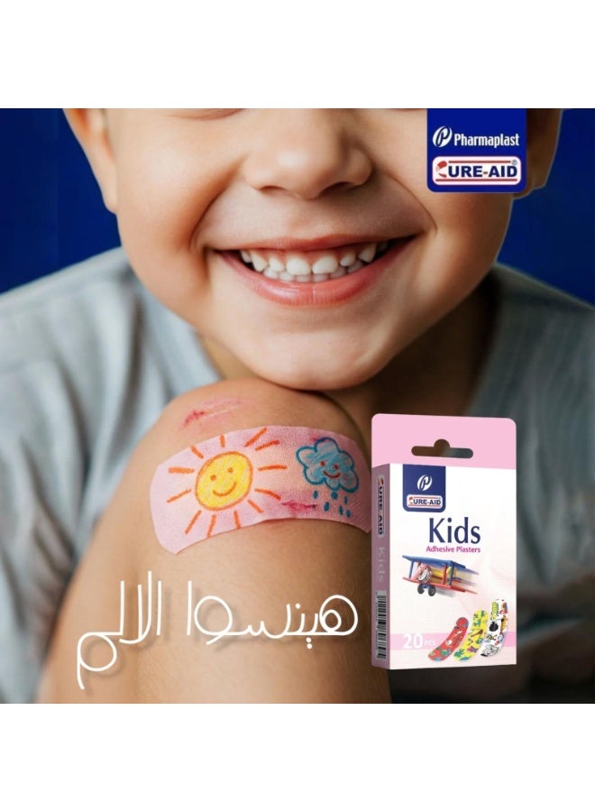 كيور إيد ضمادات لاصقة للأطفال - 20 قطعة - Image 5