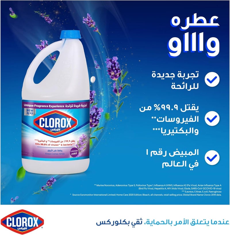 Clorox كلوركس مبيض برائحة اللافندر 1.89 لتر - Image 3