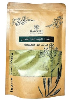 Al-Wasma Herb for Hair - 250 g