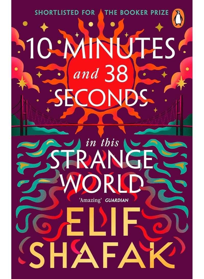 10 دقائق و38 ثانية في هذا العالم الغريب