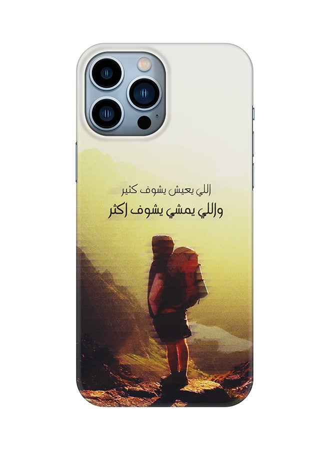 Stylizedd Case for Apple iPhone 14 Pro Max Slim Snap Classic Series Mobile Cover Hard PC Shield Matte Finish Print - Walk Further