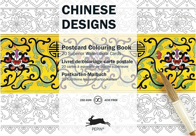 PEPIN Chinese Designs , Colouring Book
