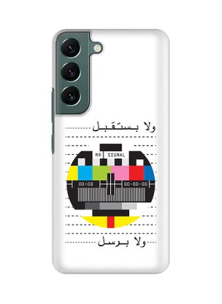 No Signal Arabic