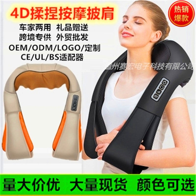 Kneading Massage Shawl, Multifunctional Red Light Heat Therapy For Waist And Back, Neck Protector, Dual-Use Massager For Car And Home, Shoulder And Neck - Image 2