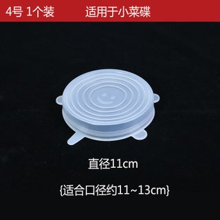 Universal Silicone Food Preservation Lid Round Microwave Oven Cover Transparent High Temperature Resistant For Home Use No. 4 [11cm]] - pzsku/Z8927F2186AC98257A6E8Z/45/1746187115/8b35308a-f1c0-4375-a128-a41818f369d2