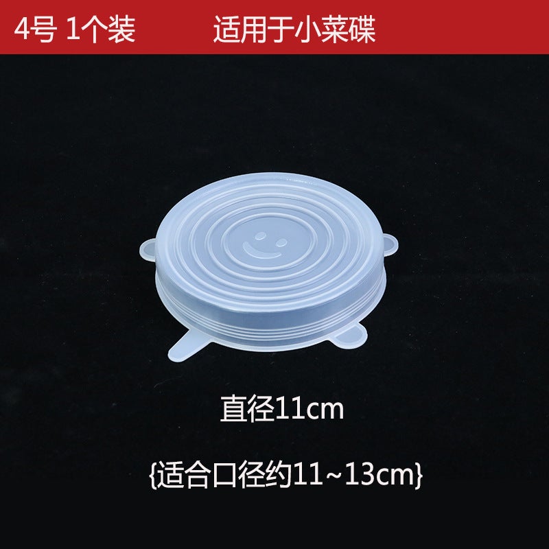 Universal Silicone Food Preservation Lid Round Microwave Oven Cover Transparent High Temperature Resistant For Home Use No. 4 [11cm]]