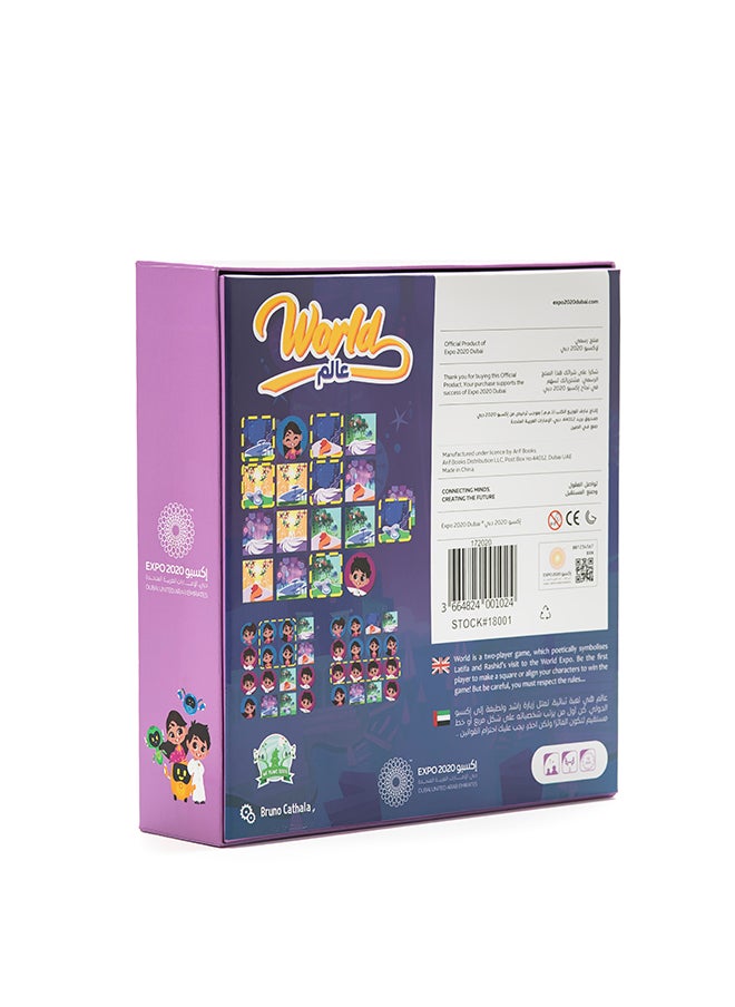 Arif Books Distribution LLC - World Board Game Expo2020 Dubai - Image 1