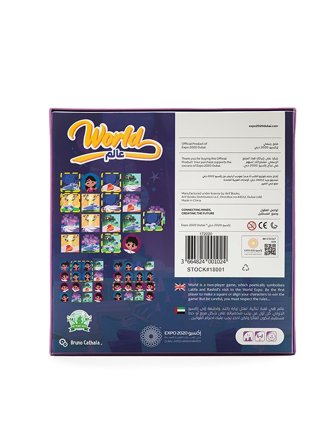 Arif Books Distribution LLC - World Board Game Expo2020 Dubai - Image 1