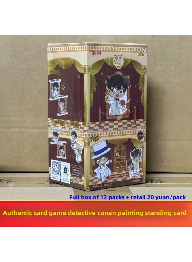 Kabao Cultural And Creative Authentic Peace Elite Peripheral Good Luck Card Two Yuan Pack Full Box Collection Card Guzi