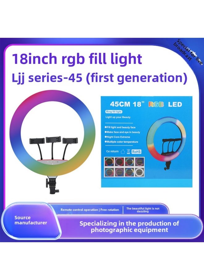 Generic LJJ Fill Light Beauty Light 18inch Fill Light Ring Light Popular Live Broadcast Light Anchor Beauty Light RGB Colorful Light-Specifications:LJJ45 (first Generation RGB) 18inch External Power Supply  - Image 1