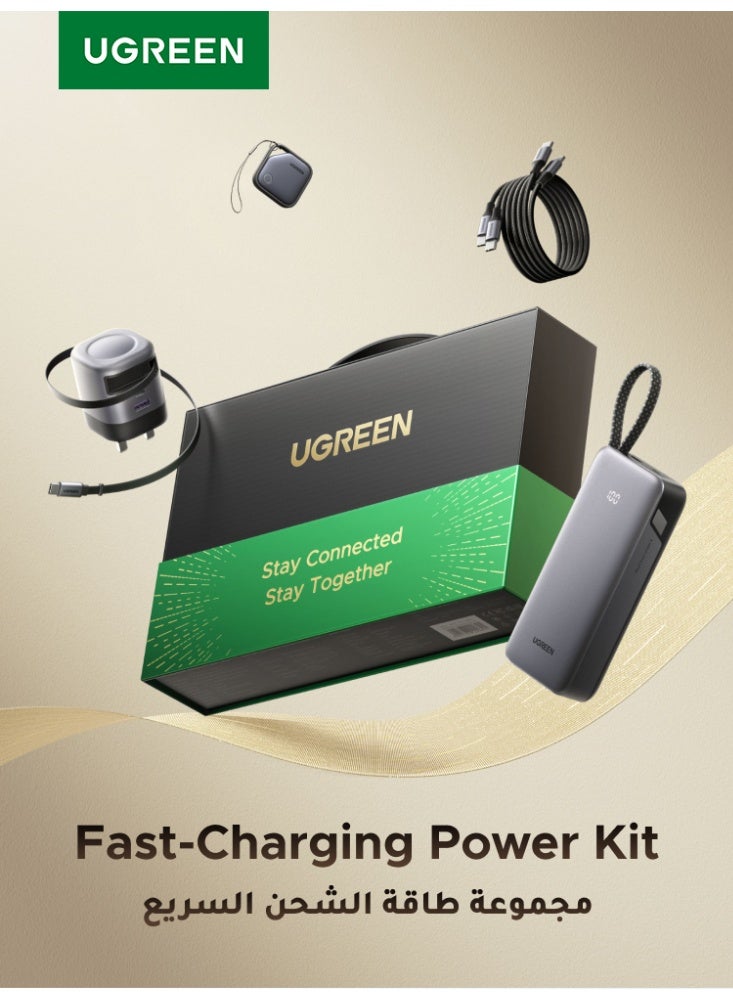 Ugreen Fast-Charging Power Kit Gift with Charger 45W Retractable Cable 69cm, Power Bank 20000mAh 45W Built-in Type C Cable, 2-pack USB C Cable, Smart Tag IOS only, Gift Set Birthday Gifts for Travel, Men - Image 1