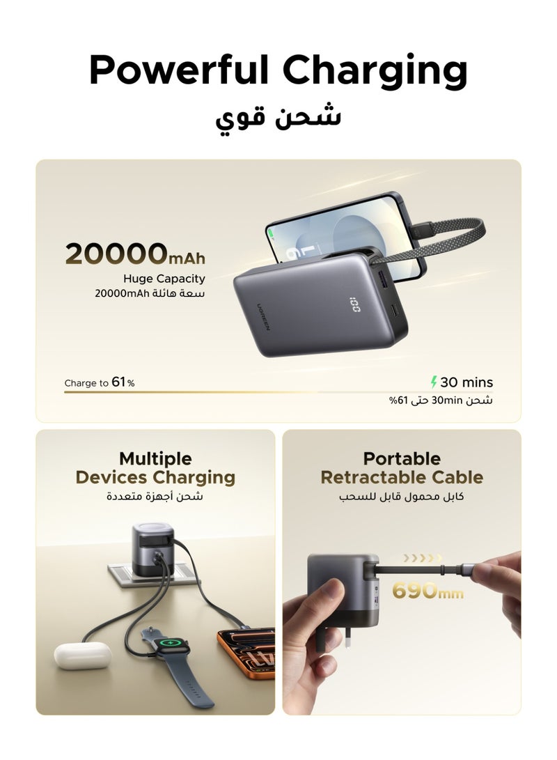 Ugreen Fast-Charging Power Kit Gift with Charger 45W Retractable Cable 69cm, Power Bank 20000mAh 45W Built-in Type C Cable, 2-pack USB C Cable, Smart Tag IOS only, Gift Set Birthday Gifts for Travel, Men - Image 4