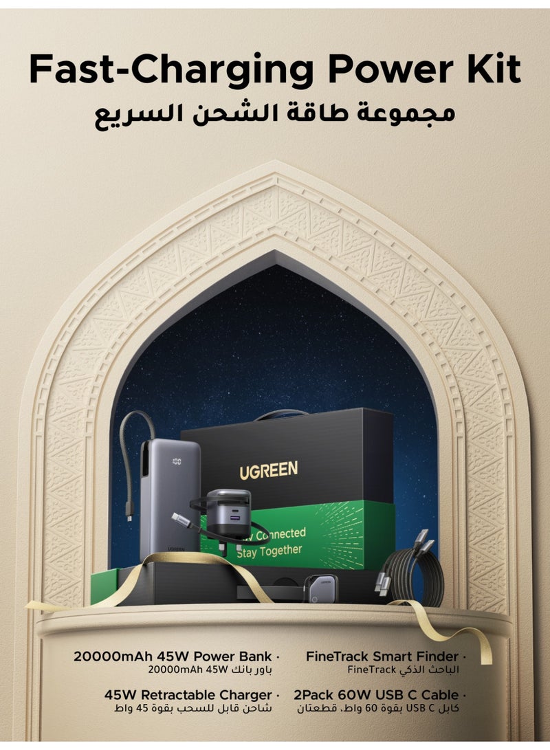 Ugreen Fast-Charging Power Kit Gift with Charger 45W Retractable Cable 69cm, Power Bank 20000mAh 45W Built-in Type C Cable, 2-pack USB C Cable, Smart Tag IOS only, Gift Set Birthday Gifts for Travel, Men - Image 2