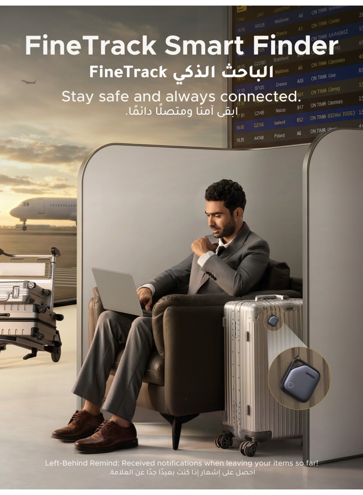 Ugreen 20000Mah Ramadan Power Kit Set