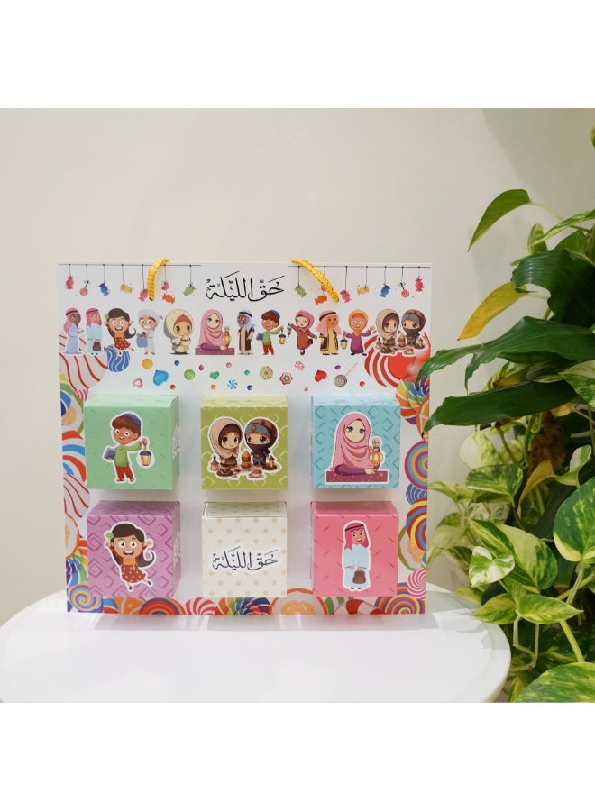 Haq Al Laila 6-in-1 Heritage Candy Box Set – Multi-Compartment Festive Treat Box with Individual Heritage Gift Cubes – Traditional Garga'an Favor Box for Sweets, Nuts & Chocolates (1 Piece)