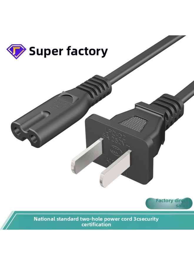 National Standard Double-hole Eight-tail Power Cord 3C Certification 2-Core Audio Printer Cable Dongguan Manufacturers Can Send On Behalf-Color:White 8 M - Image 1
