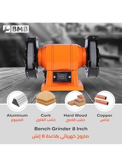 Bench Grinder 350W 8Inch Heavy Duty Power Table Grinding Machine For Metalwork Woodwork Sharpening Polishing Cutting And Finishing For Workshop Diy Home Improvement And Professional Use - pzsku/Z892BF5BADBA9BD1CE4A3Z/45/_/1740672983/295abfb7-139d-4438-b581-0a6034dd0faf