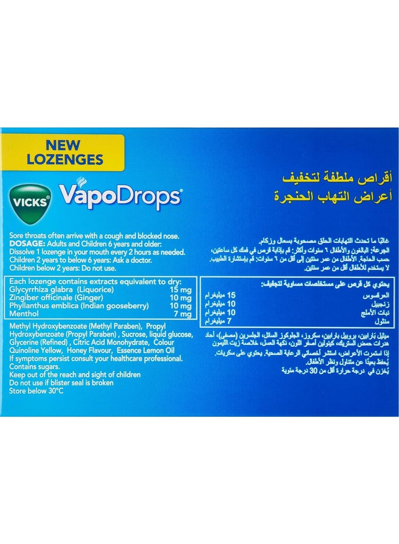 فكس فابودروبس بالعسل والليمون من فيكس، 36 اونصة - Image 3