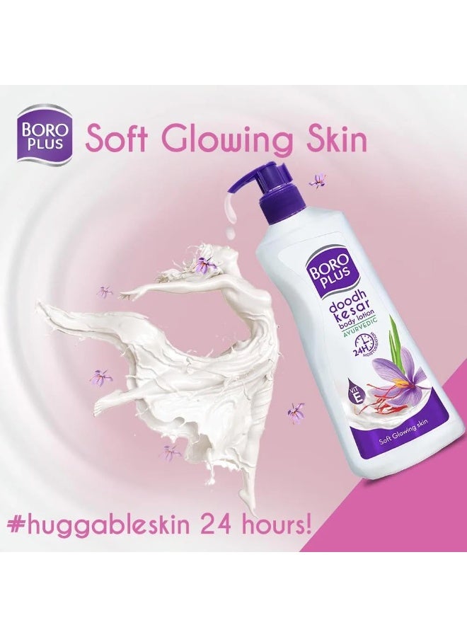 Boroplus  Dhoodh Kesar Body Lotion Provides 24Hrs Moisturisation 100% Ayurvedic Lotion 250ml - Image 3