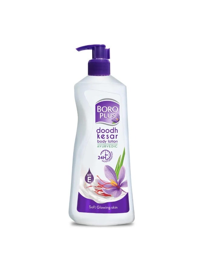 Boroplus  Dhoodh Kesar Body Lotion Provides 24Hrs Moisturisation 100% Ayurvedic Lotion 250ml - Image 1