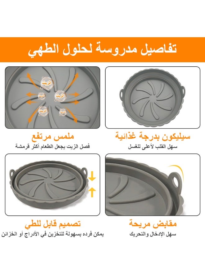 فلوكسهوم طقم سلة بطانة سيليكون للقلاية الهوائية، أوعية سيليكون غير لاصقة وقابلة لإعادة الاستخدام مع مشبكين سيليكون لليد + فرشاة واحدة + ملقط طعام واحد، مواد آمنة للطعام، مقاومة للحرارة، سهلة التنظيف، إكسسوارات مثالية للقلاية الهوائية والفرن. - Image 2