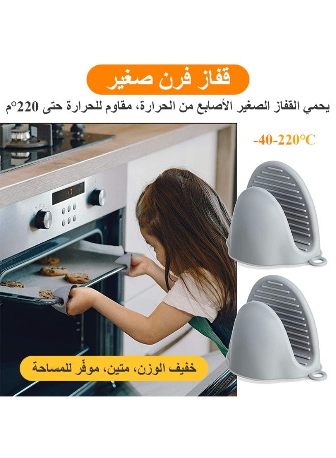 فلوكسهوم طقم سلة بطانة سيليكون للقلاية الهوائية، أوعية سيليكون غير لاصقة وقابلة لإعادة الاستخدام مع مشبكين سيليكون لليد + فرشاة واحدة + ملقط طعام واحد، مواد آمنة للطعام، مقاومة للحرارة، سهلة التنظيف، إكسسوارات مثالية للقلاية الهوائية والفرن. - Image 3