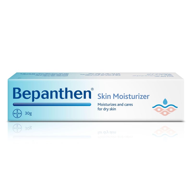 كريم مرطب من Bepanthen - 30 جم