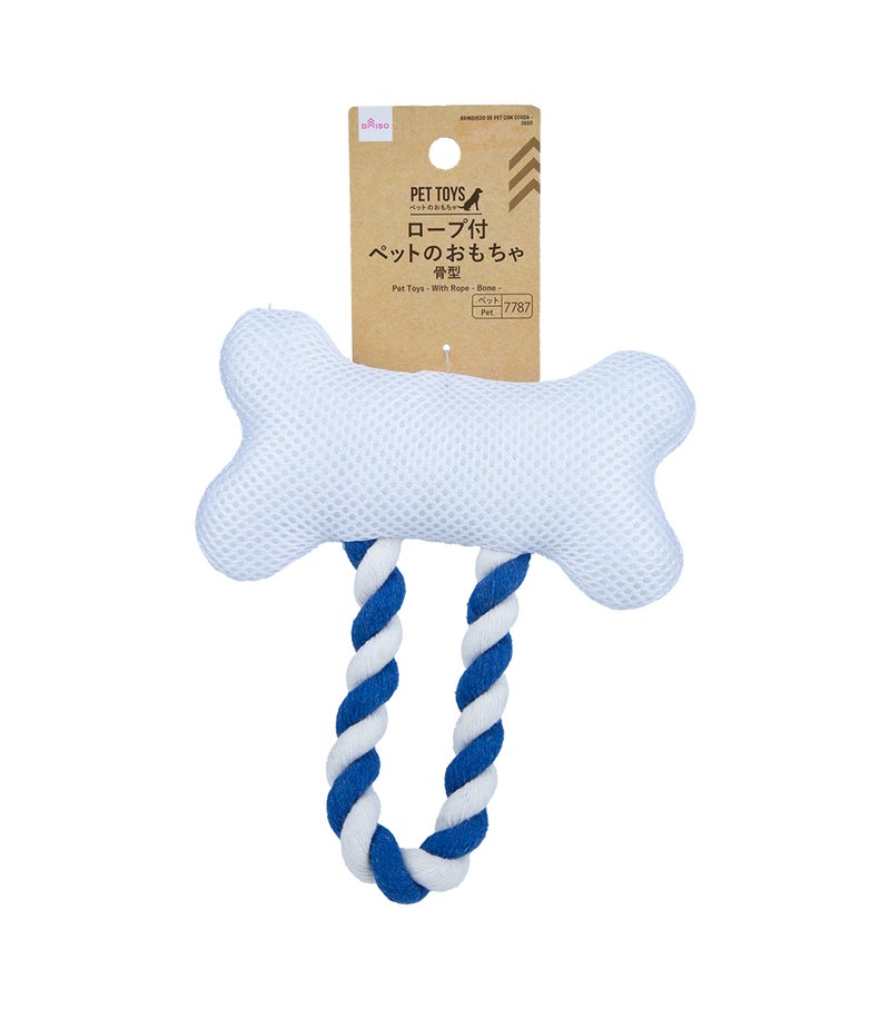 Daiso Plush Bone Shaped Toy with Rope for Dogs – Durable Chew & Tug Toy for Puppies & Small Dogs – Interactive Pet Toy for Teething, Training & Fetch Play – Soft Squeaky Dog Toy for Indoor & Outdoor Use - Image 1