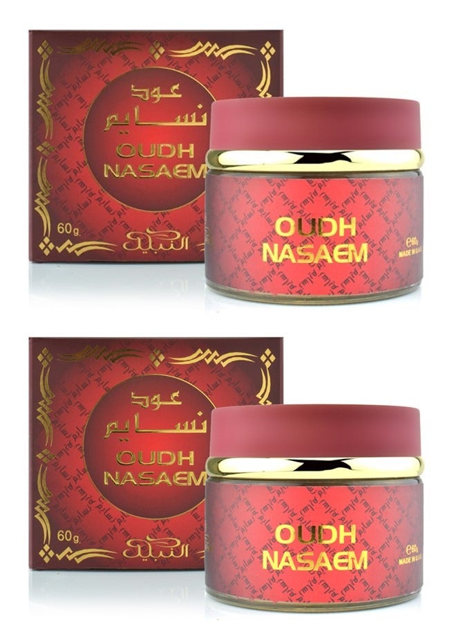 Nabeel 2 Pieces Set Oudh Nasaem Incense 60 GM - Image 1