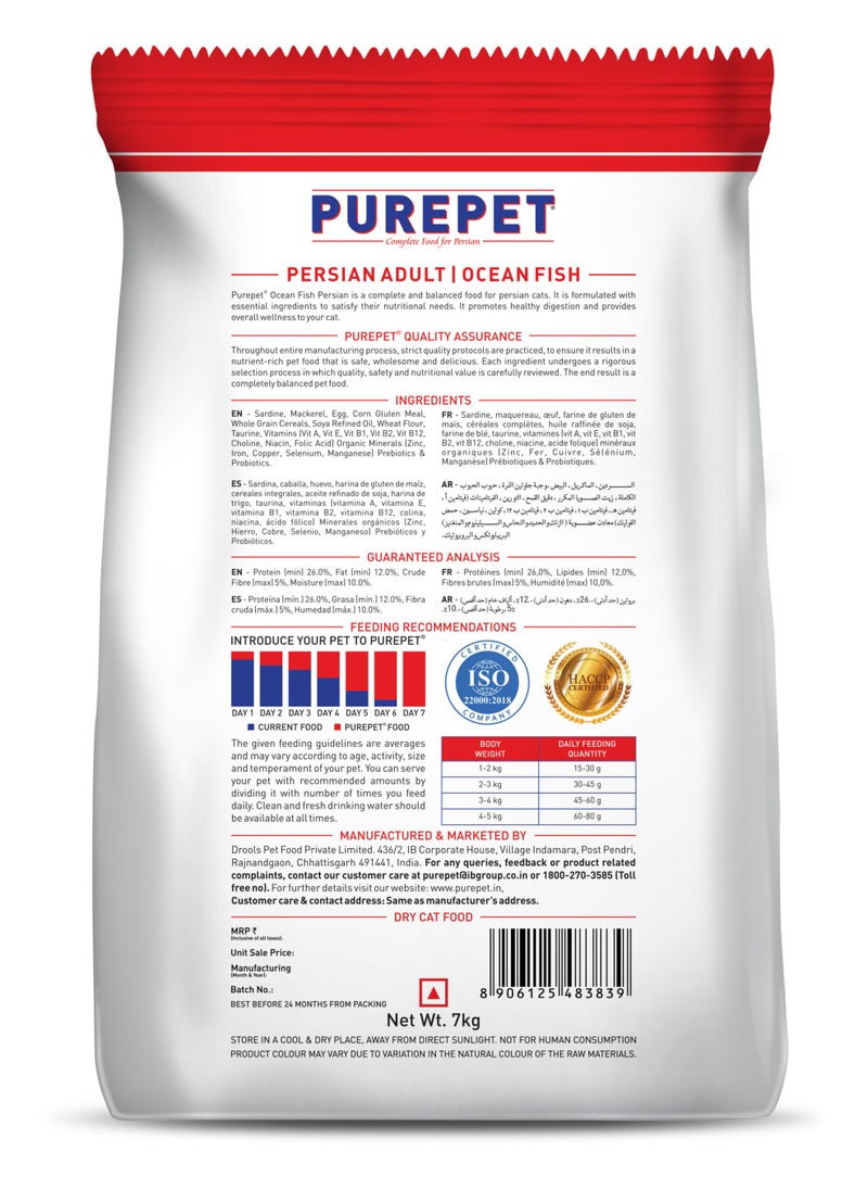 PUREPET Persian Adult Dry Cat Food  Ocean Fish 7Kg  - Image 2