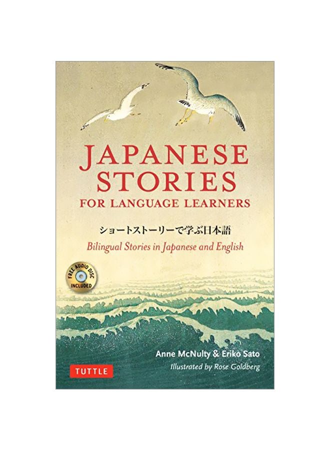 Japanese Stories For Language Learners : Bilingual Stories In Japanese And English