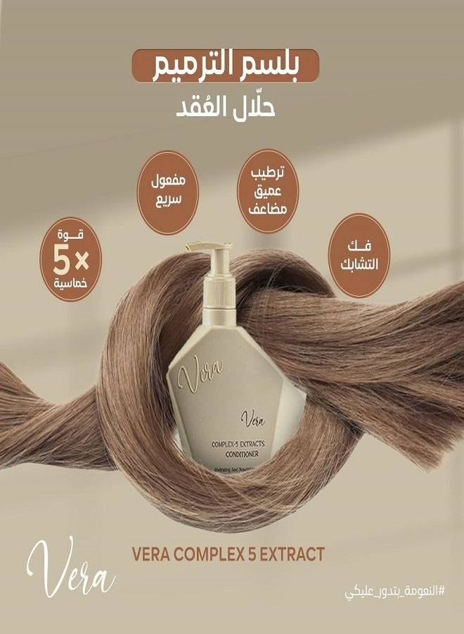 Vera Conditioner Anti-Hair Loss (Caffeine – Ginseng) Complex - 250ml - Image 3