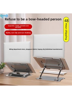 Generic Metal Laptop Bracket Computer Bracket Steel Gold Lifting Portable Elevator Base Folding Heat Dissipation-Color:Black Ink Color [refuse To Lower Your Head And Free Your Spine] Third Generation To Strengthen  - Image 2