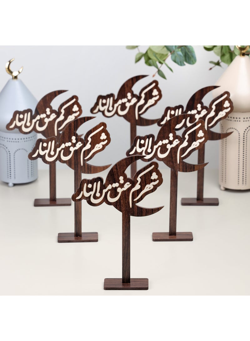 حكاية شمعة رمضان ، مجموعة من 6 ستاند خشبي رمضاني لون بني بعبارة (شهركم عتق من النار) - Image 1