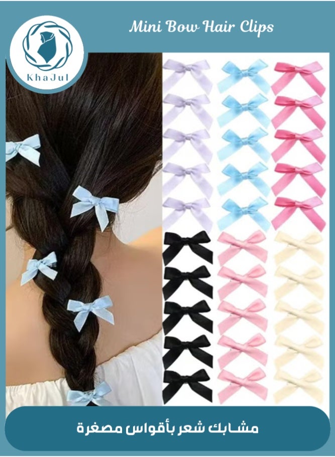 خاجول 30 قطعة من مشابك الشعر الملونة على شكل شريط للنساء، راقصة أميرة أنيقة وإكسسوارات شعر على طراز أميرة العقد الأول من القرن الحادي والعشرين، مناسبة للاستخدام اليومي، مناسبة لعيد الحب، متوفرة بألوان متنوعة - Image 1