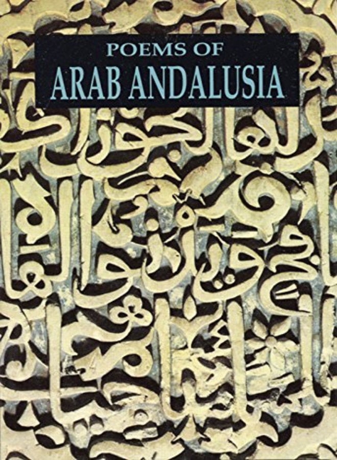 Poems Of Arab Andalusia 