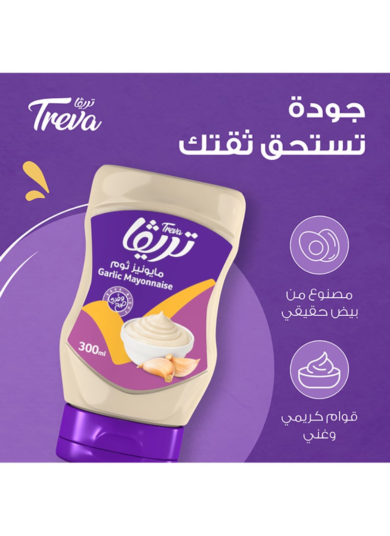 Treva Mayochup - Image 3