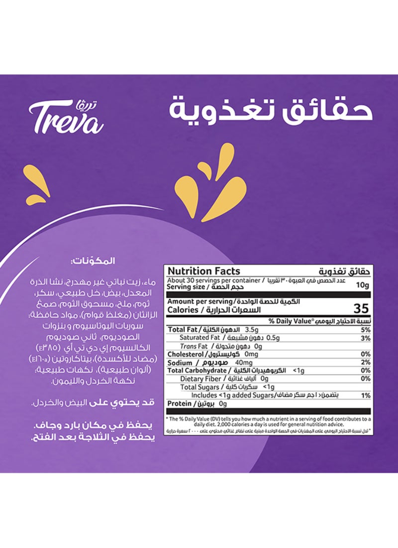 Treva Mayochup - Image 5
